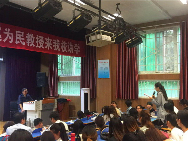 中国音乐学院赵为民教授来九游会官网讲学